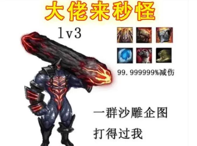 DNF私服天下辅助的风险与影响:破坏游戏公平性与安全威胁-DNFDNF.COM