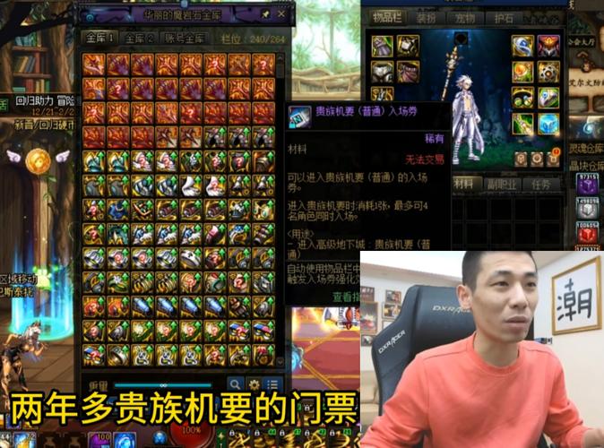 dnf辅助软件网站_dnf私服天下辅助_dnf辅助下载