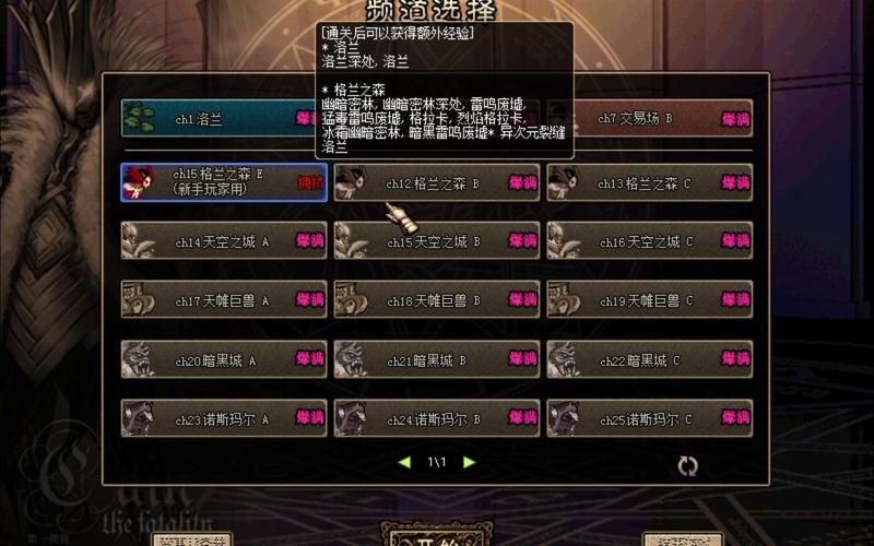 dnf私服网站发布网60版本_dnf私服网站发布网60版本_dnf私服网站发布网60版本