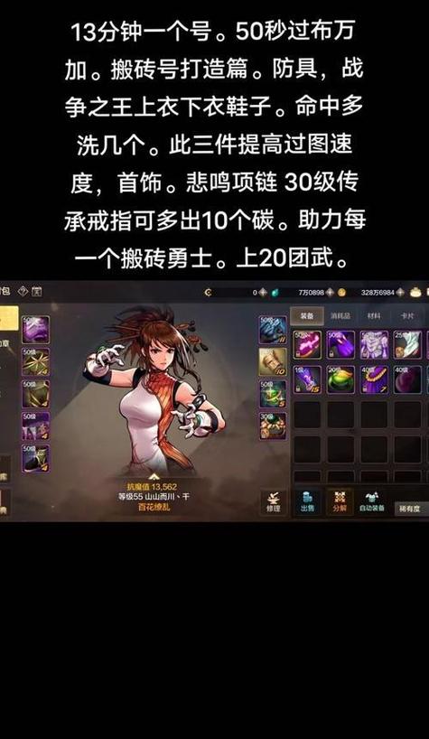 dnf台服私服秒天秒地辅助_dnf台服秒杀辅助_秒天秒地dnf辅助