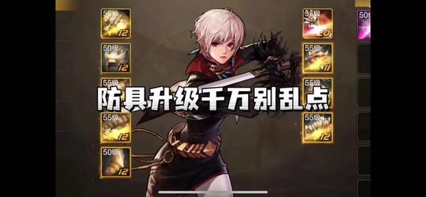 私服全民dnf_私服全民dnf_私服全民dnf