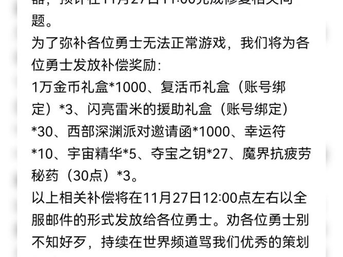 dnf私服gm工具怎么用_dnf私服gm工具怎么用_dnf私服gm工具怎么用