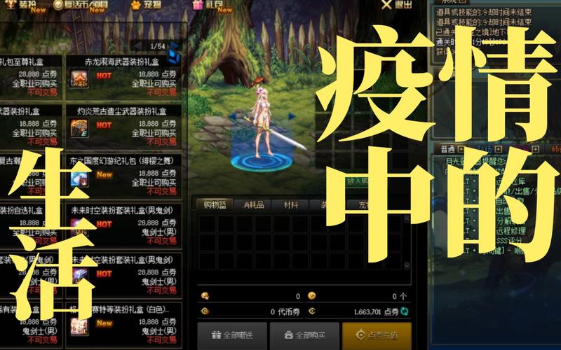 仿武易传奇私服_仿官网魔域私服_dnf100仿官私服