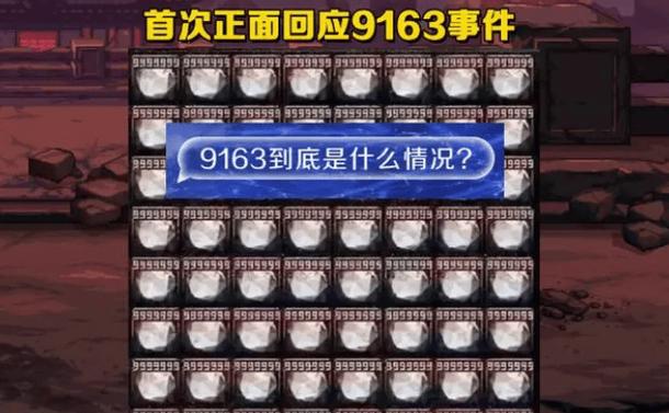 怎样破解dnf私服数据库_破解版dnf_dnf破解gm