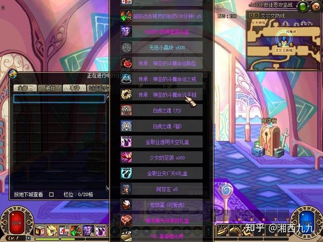 dnf魔枪吧_dnf魔枪士百度百科_dnf魔枪私服