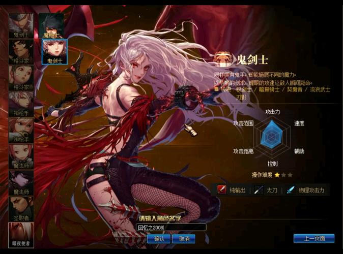 dnf私服gm特权_dnf私服gm特权_dnf私服gm特权