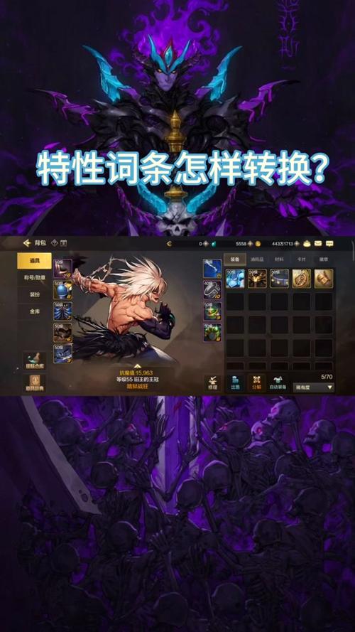 dnf私服一件分解_dnf分解手续费怎么算_dnf分解赚钱
