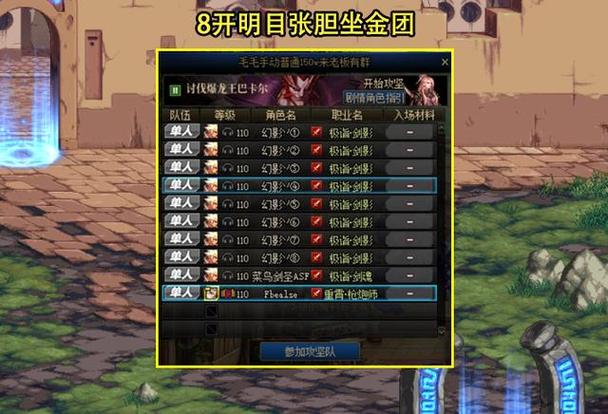 dnf私服外挂通用_dnf私服外挂通用_dnf私服外挂通用