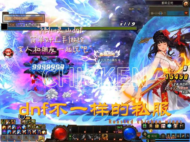 dnf技能无cd_dnf私服修仙无cd_修仙套装