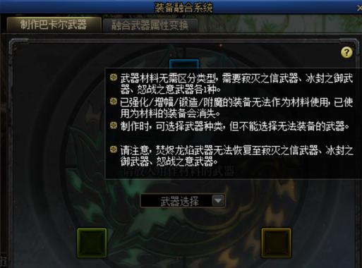 魔域私服登陆器下载_dnf私服服务器是哪来的_dnf私人服务器