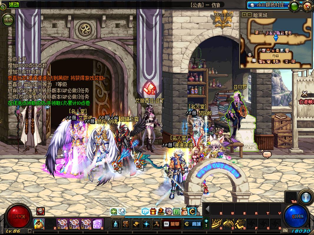 dnf私服服务器是哪来的_魔域私服登陆器下载_dnf私人服务器