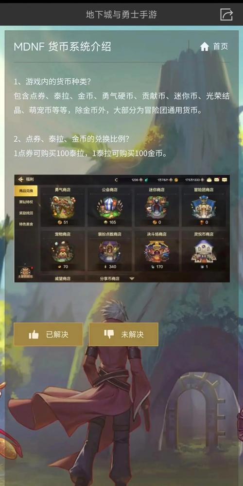 dnf私服登陆器的随记_dnf私服登陆器的随记_dnf私服登陆器的随记