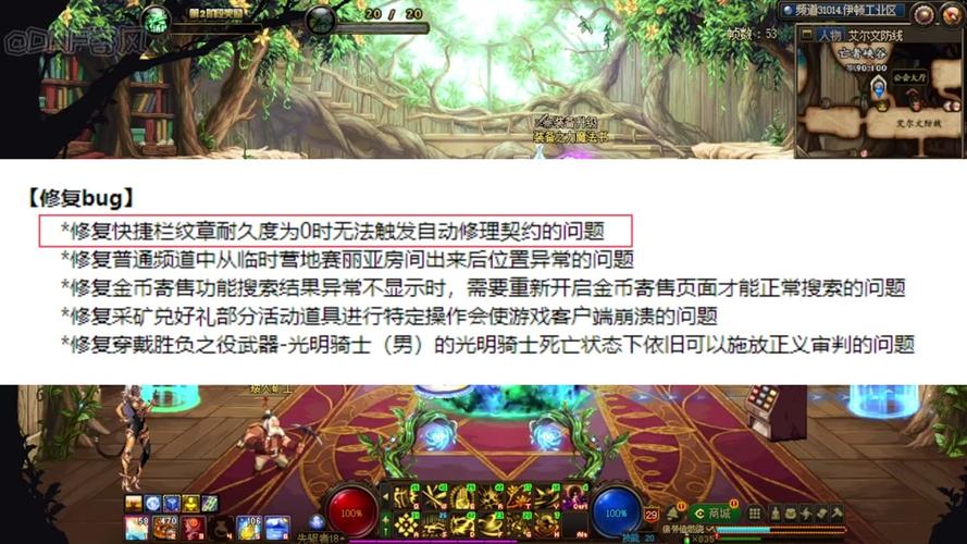 dnf消耗品大全百科_dnf消耗品_dnf私服消耗品
