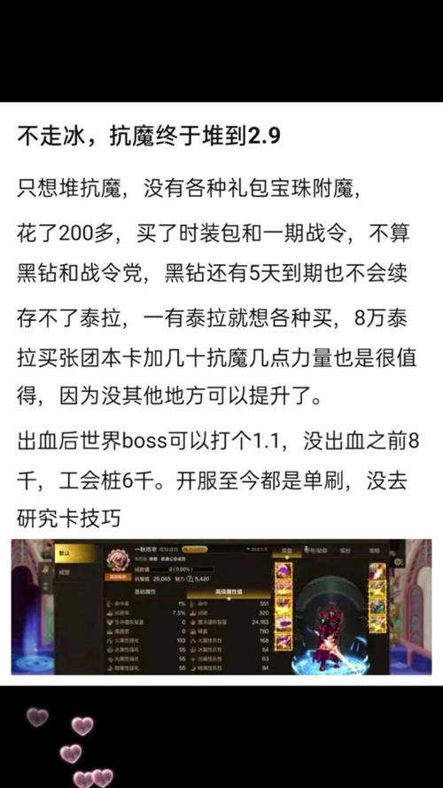 dnf的战令多少钱_dnf战令私服_dnf战令是什么活动