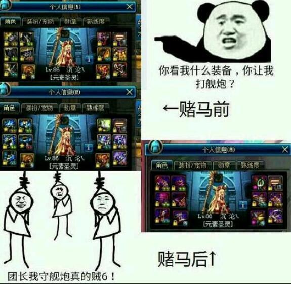 深入了解DNF马站私服的危害:稳定性、合法性与游戏体验的权衡-DNFDNF.COM