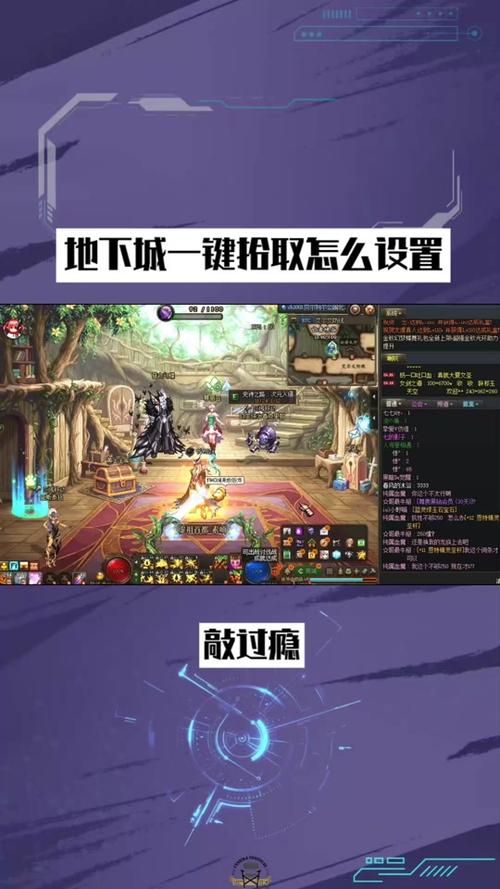 dnf台服私服任务一键完成_dnf一键端_dnf一键服务端