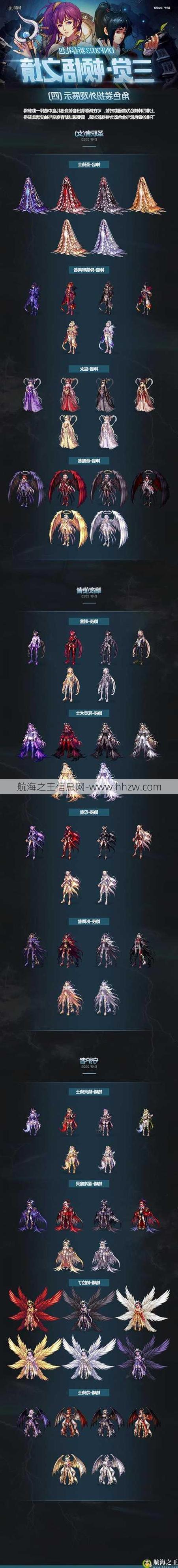 dnf以后会不会被私服霸占_dnf以后会不会被私服霸占_dnf以后会不会被私服霸占