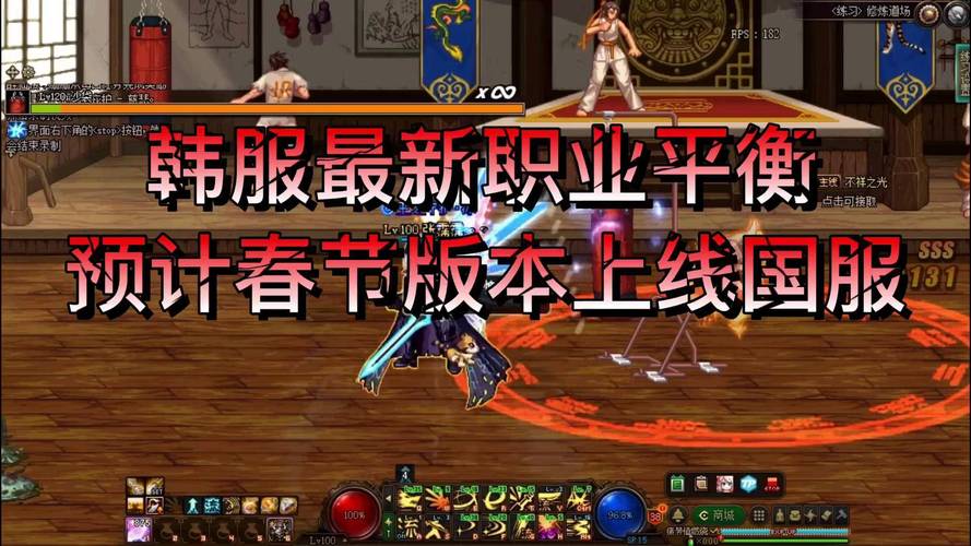 最新的dnf私服版本_最新的dnf私服版本_最新的dnf私服版本