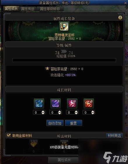 最新的dnf私服版本_最新的dnf私服版本_最新的dnf私服版本