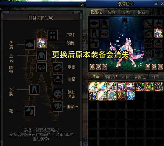 dnf私服95级补丁_dnf补丁对照表_dnf补丁app