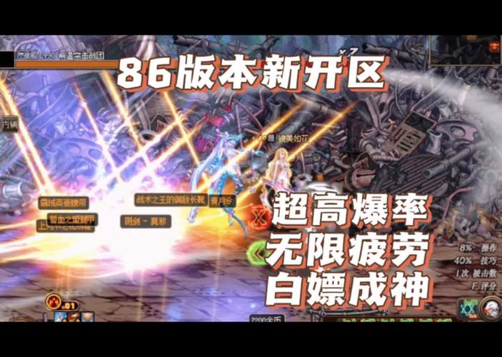 探索DNF剑鬼私服:独特体验与潜在风险的深度解析-DNFDNF.COM