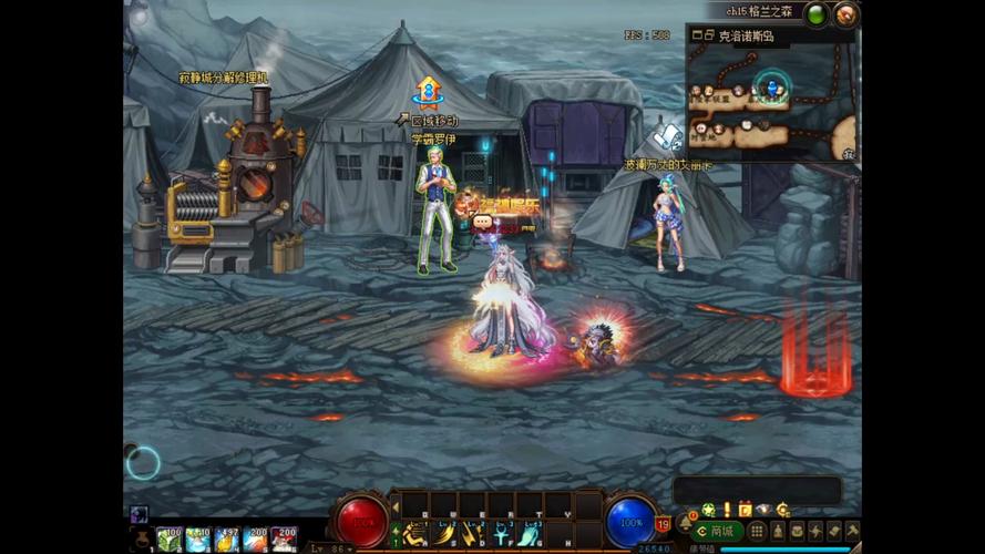 dnf私服网_无双dnf私服网站发布网_风云无双私服