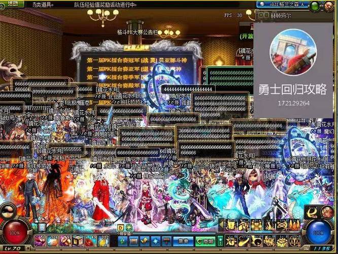 dnf86版私服直播_dnf直播间_dnf直播软件