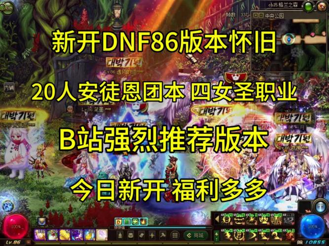 新开dnf私服官网_新开dnf私服官网_新开dnf私服官网