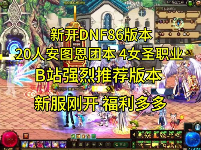 新开dnf私服官网_新开dnf私服官网_新开dnf私服官网