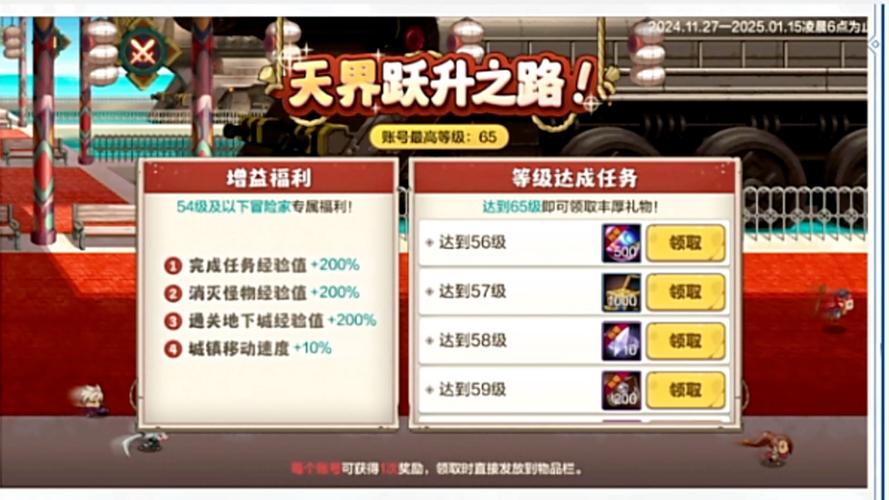 探索DNF私服发布网软件:便捷、更新与安全性的完美结合-DNFDNF.COM