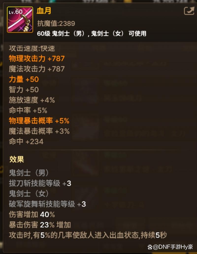 dnfsf私服86版本_dnfsf私服86版本_dnfsf私服86版本