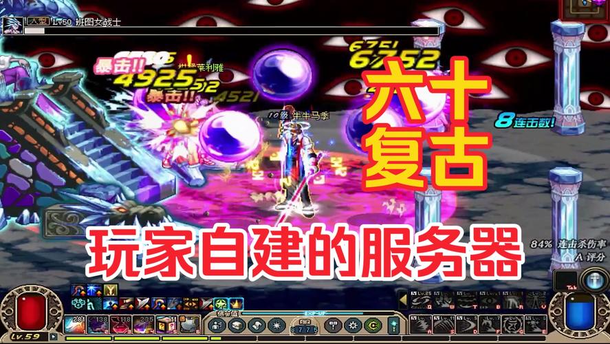 dnf60私服网_dnf60私服网_dnf60私服网