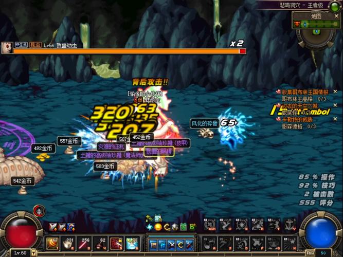 dnf60私服网_dnf60私服网_dnf60私服网