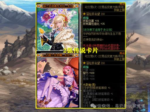 免费dnf私服通用辅助_dnf免费辅助官方网站_dnf辅助功能下载