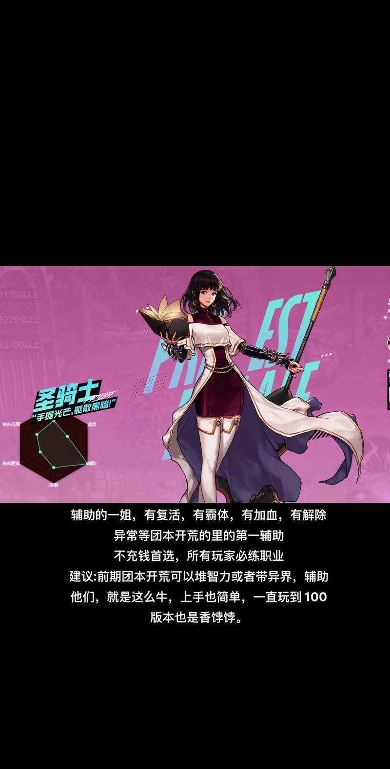 dnf辅助功能下载_免费dnf私服通用辅助_dnf免费辅助官方网站