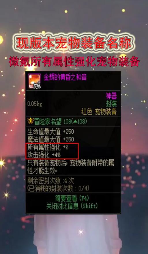 dnf盒子官方下载最新版本_dnf盒子app_dnf私服95开盒子