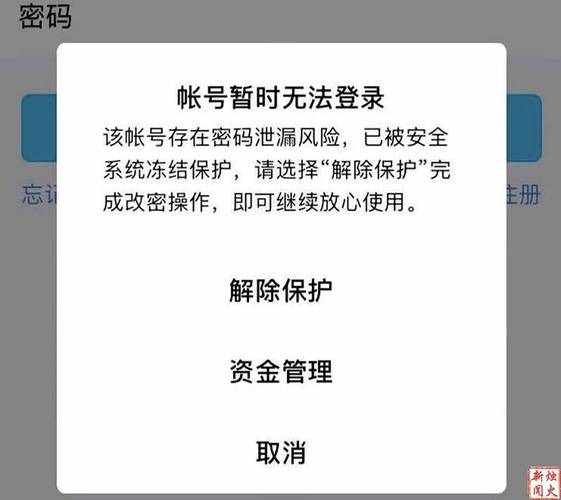 dnf玩私服会不会被盗号_dnf盗号的人什么心理_dnf游戏账号被盗报警