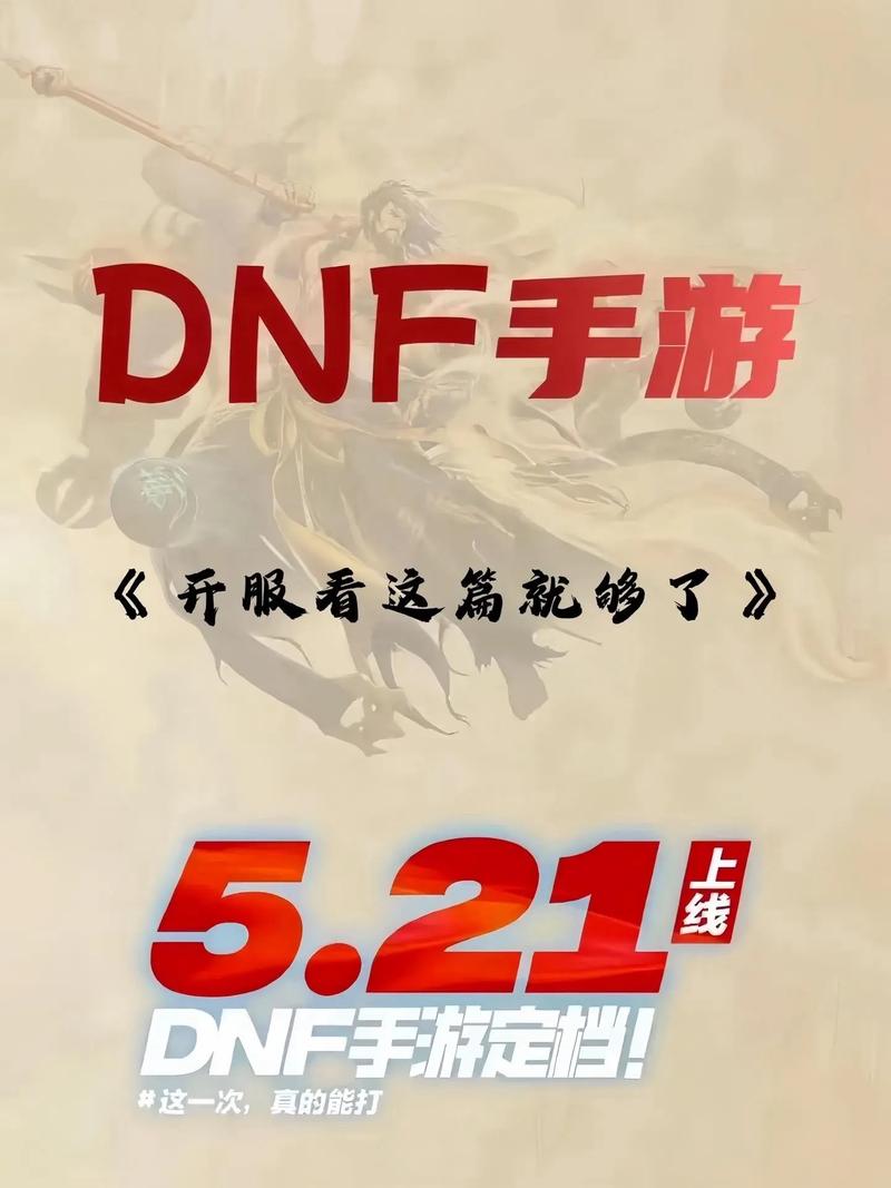 木瓜dnf私服_dnf木瓜宠物_dnf木瓜哪里买