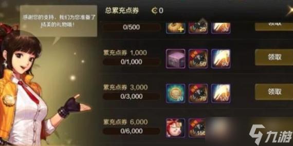 私服装备dnf_私服装备dnf_私服装备dnf
