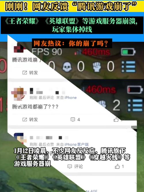 dnf私服买东西掉线_dnf台服商城掉线_dnf叹息之塔42层掉线