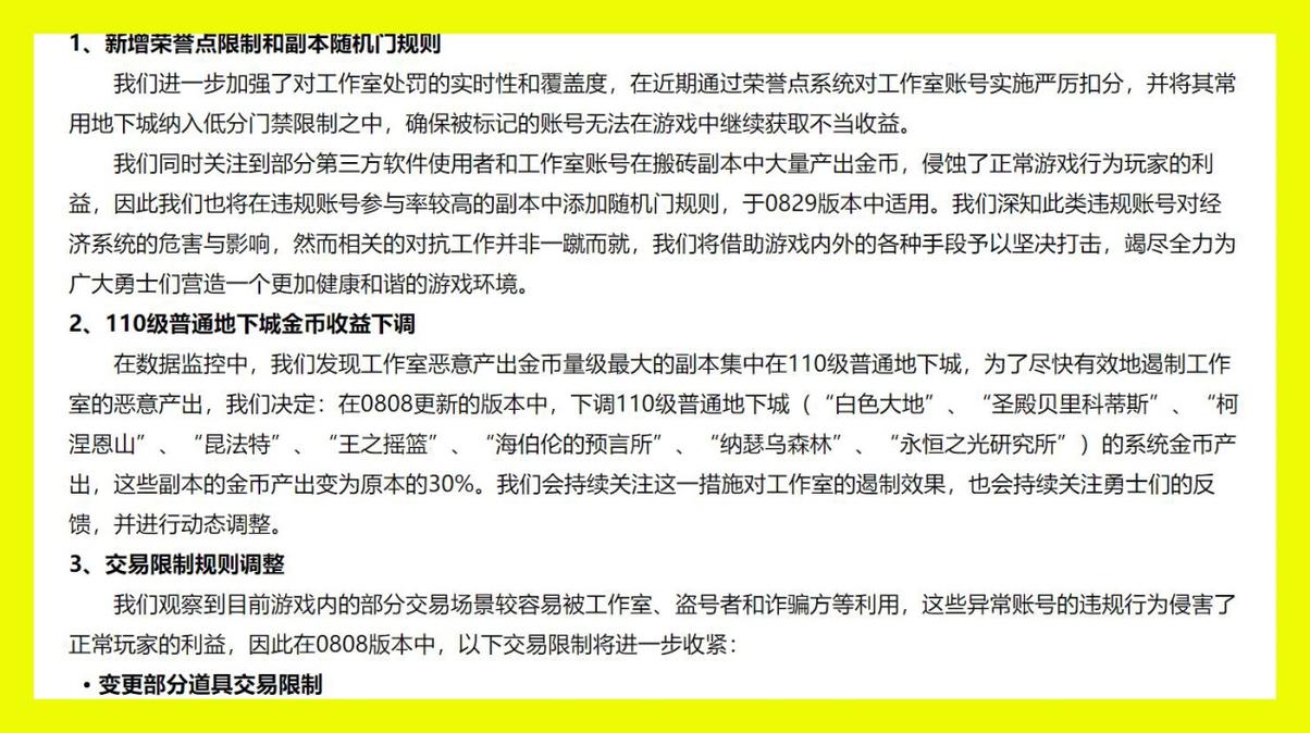 dnf私服工作室犯法吗_dnf私服工作室犯法吗_dnf私服工作室犯法吗