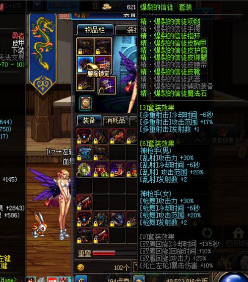 dnf私服怎么下载玩_dnf私服怎么下载玩_dnf私服怎么下载玩