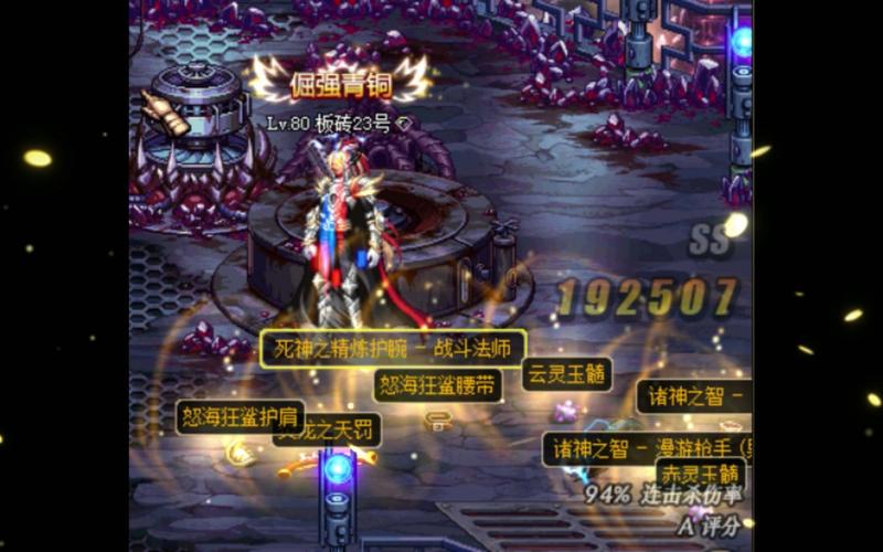 地下城公益服论坛_dnf的论坛_dnf公益服私服发布网论坛