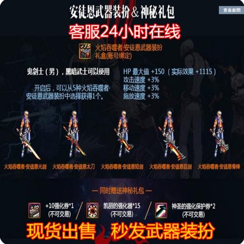 思梦dnf私服cdk_思梦dnf私服cdk_思梦dnf私服cdk