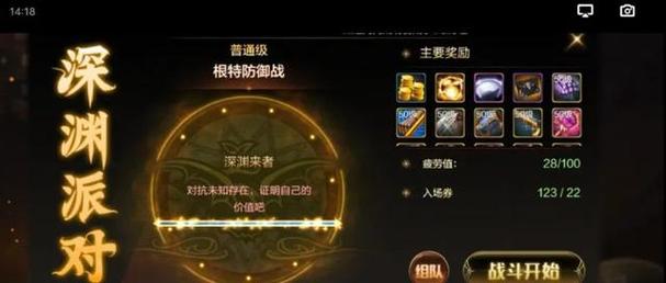 dnf深渊在哪里刷2021_dnf深渊在哪个地方_dnf私服深渊5粉