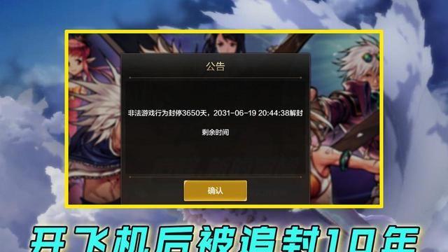 dnf私服免费辅助下载_dnf辅助app_dnf辅助功能下载