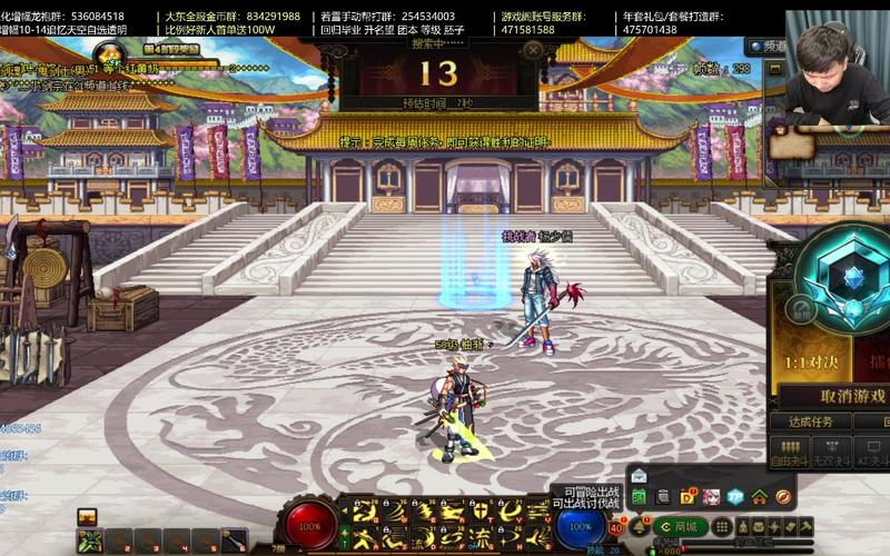 dnf私服白手pk_dnf大转移后白手pk加点_dnf白手pk加点图