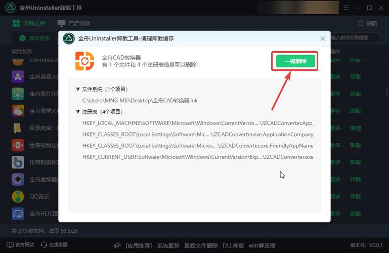 dnf下载完后怎么删除安装包_dnf下载后哪些是可以删除的_dnf下载了私服如何删除