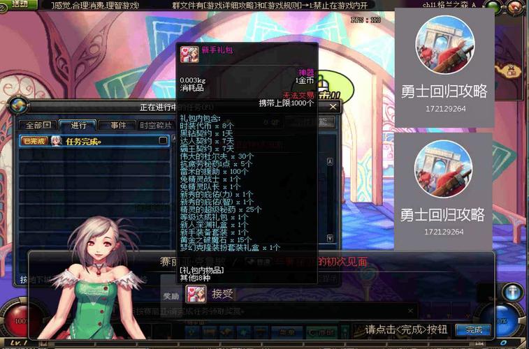 dnf私服85怀旧版_dnf私服85怀旧版_dnf私服85怀旧版