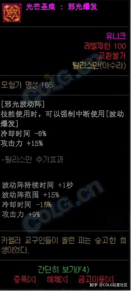 dnf私服10.1版本_dnf私服10.1版本_dnf私服10.1版本